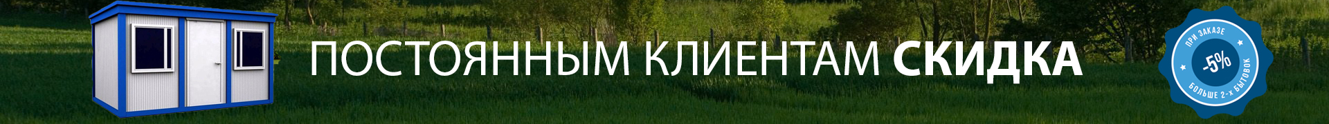 Наши контакты