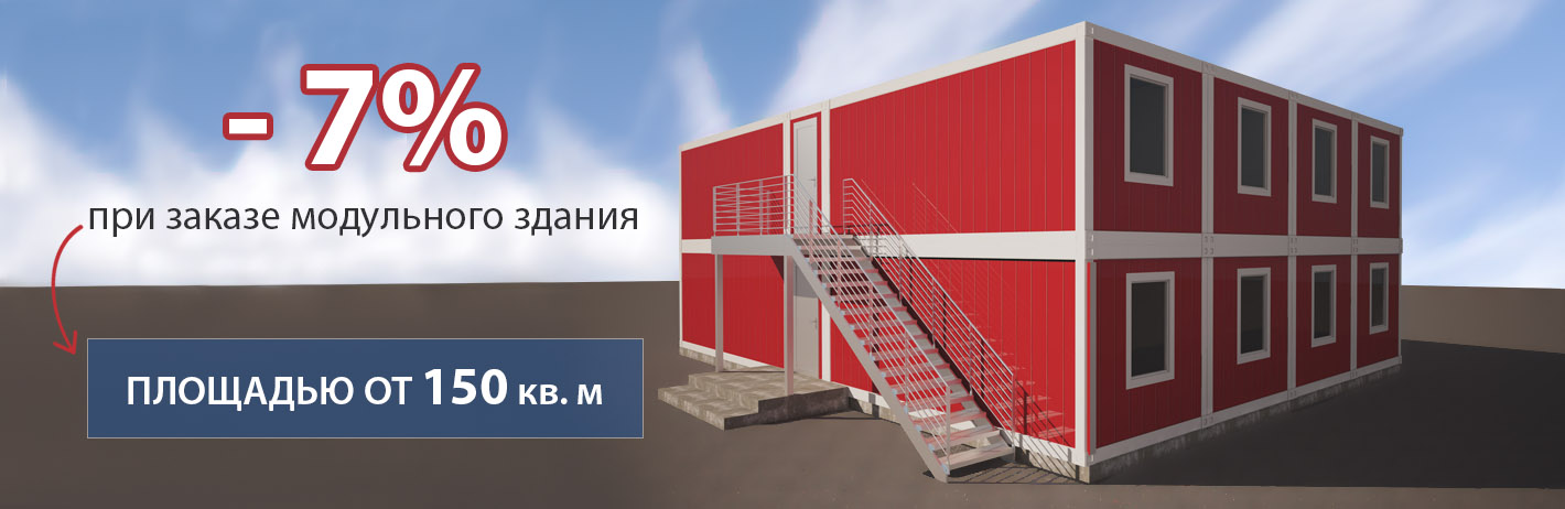 Наши контакты